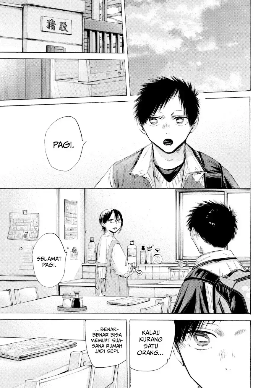 Read Blue Box ID Manga Online