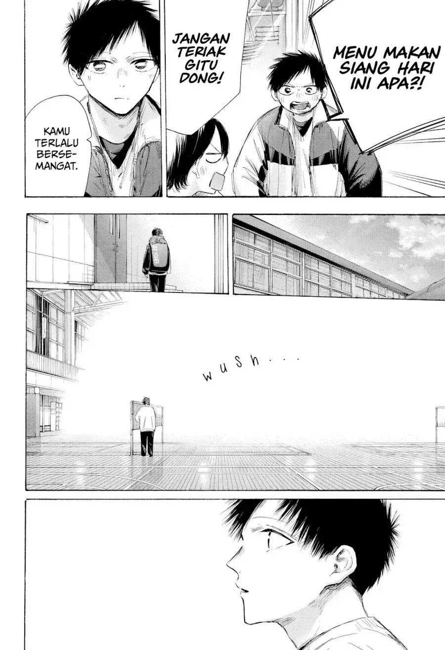 Read Blue Box ID Manga Online