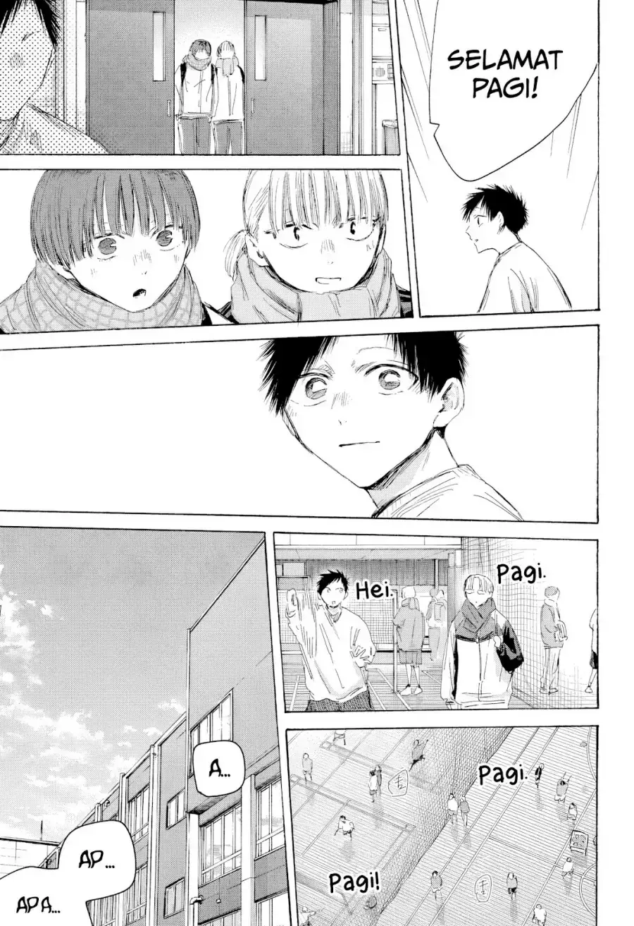 Read Blue Box ID Manga Online
