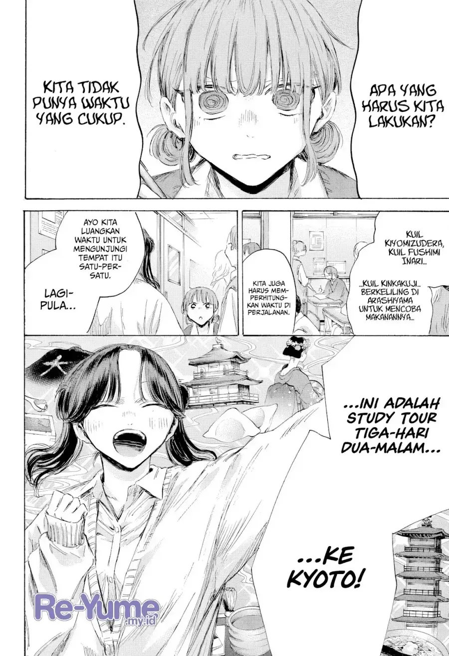 Read Blue Box ID Manga Online