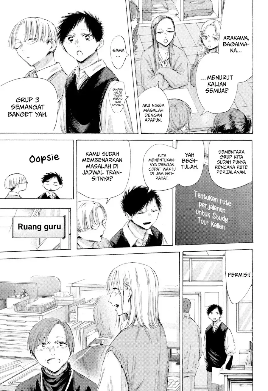 Read Blue Box ID Manga Online