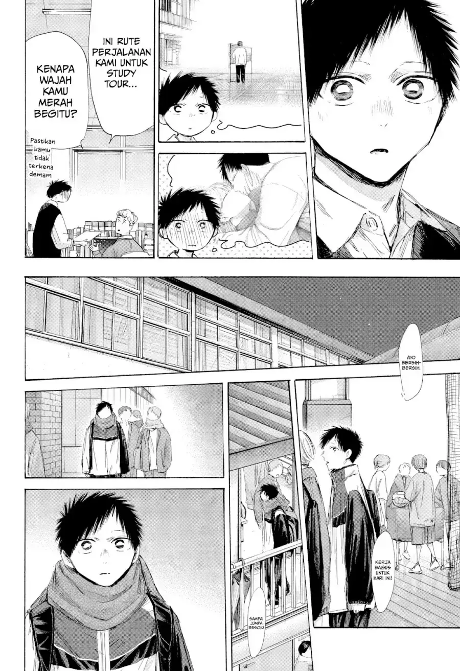 Read Blue Box ID Manga Online