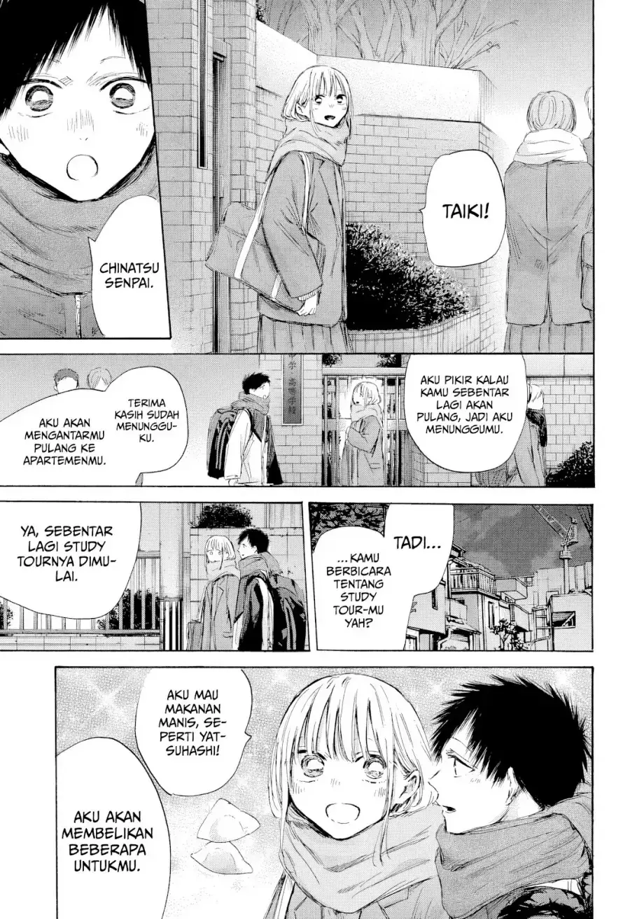 Read Blue Box ID Manga Online