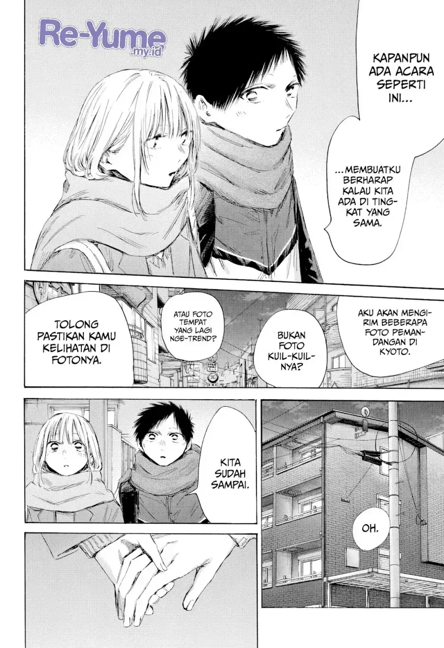 Read Blue Box ID Manga Online