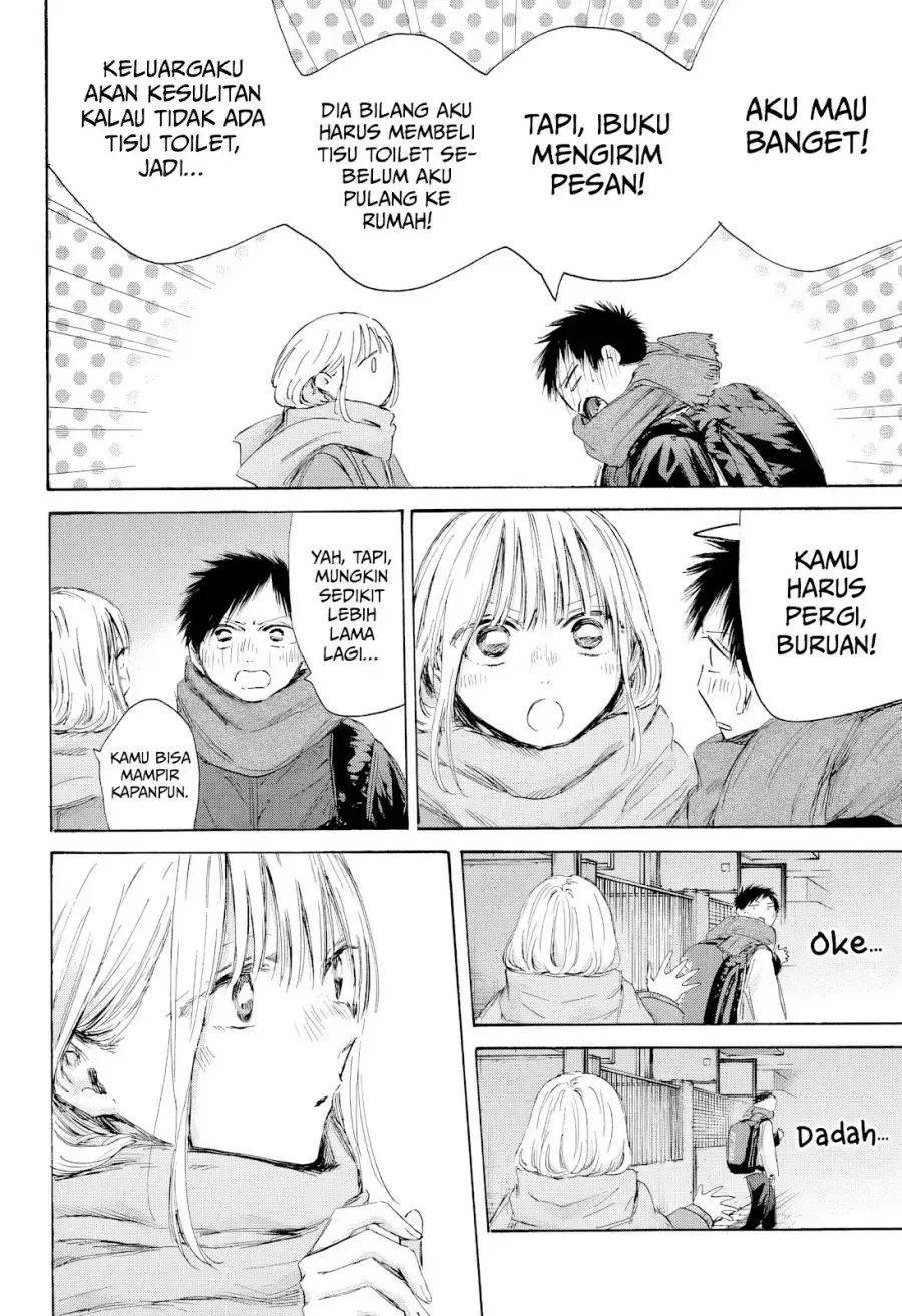 Read Blue Box ID Manga Online