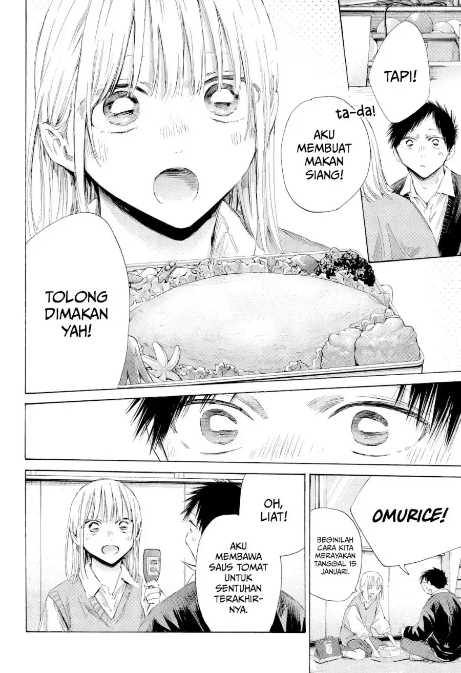 Read Blue Box ID Manga Online