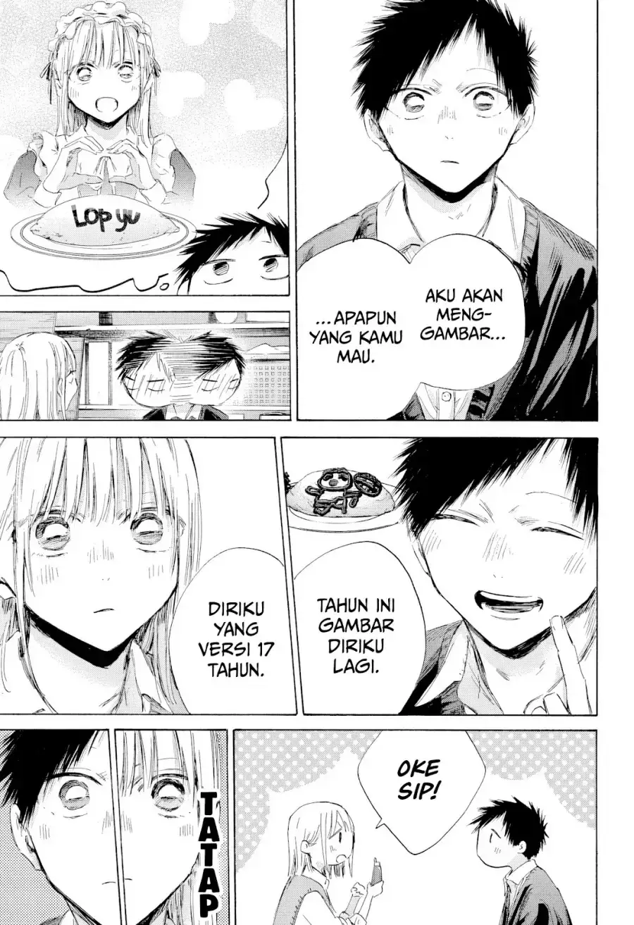 Read Blue Box ID Manga Online