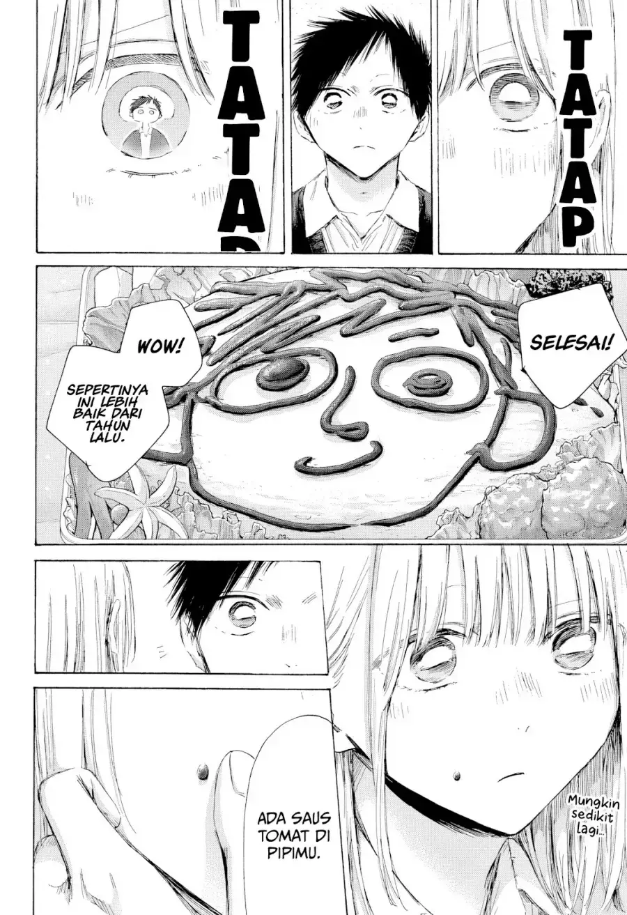 Read Blue Box ID Manga Online