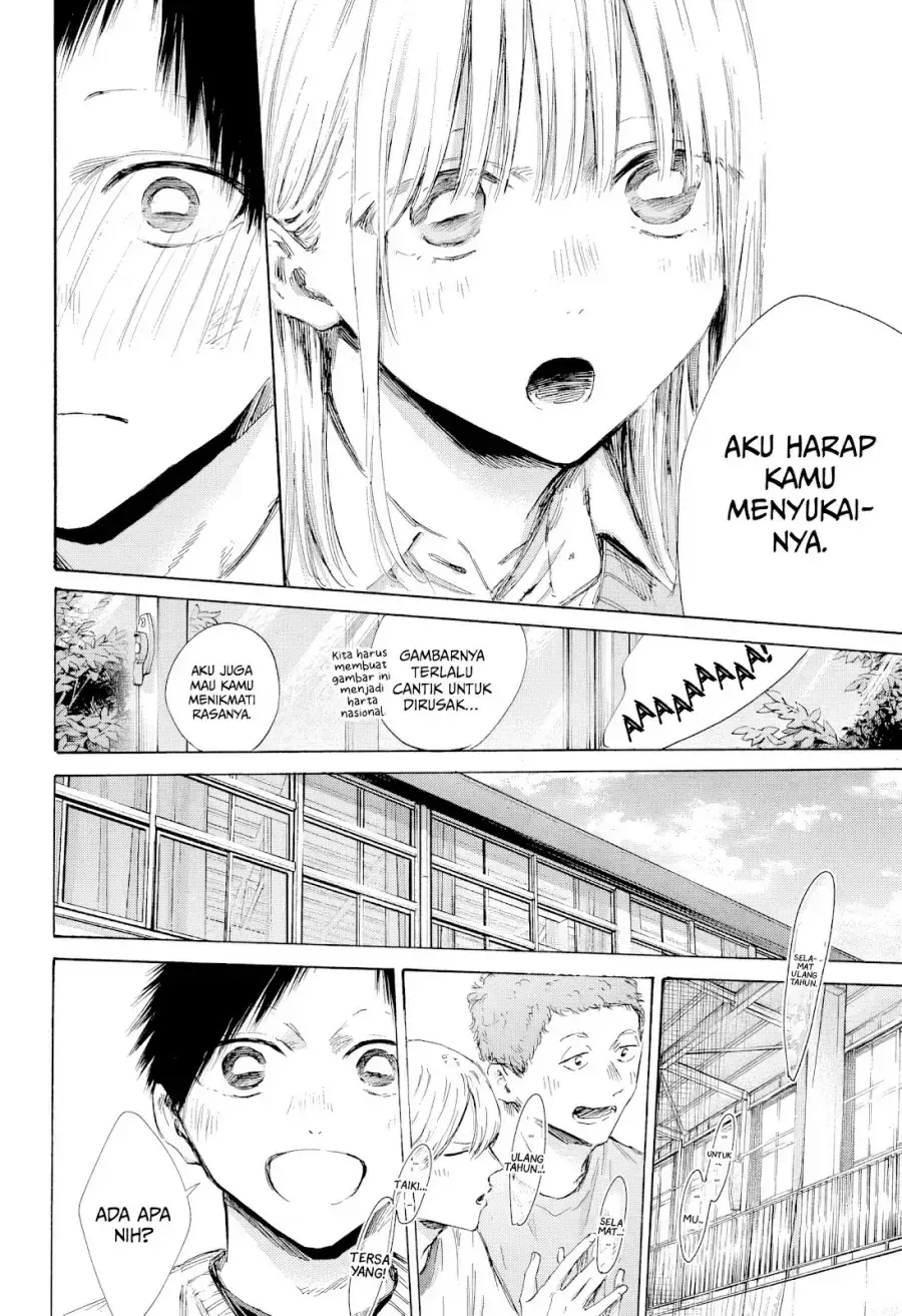 Read Blue Box ID Manga Online