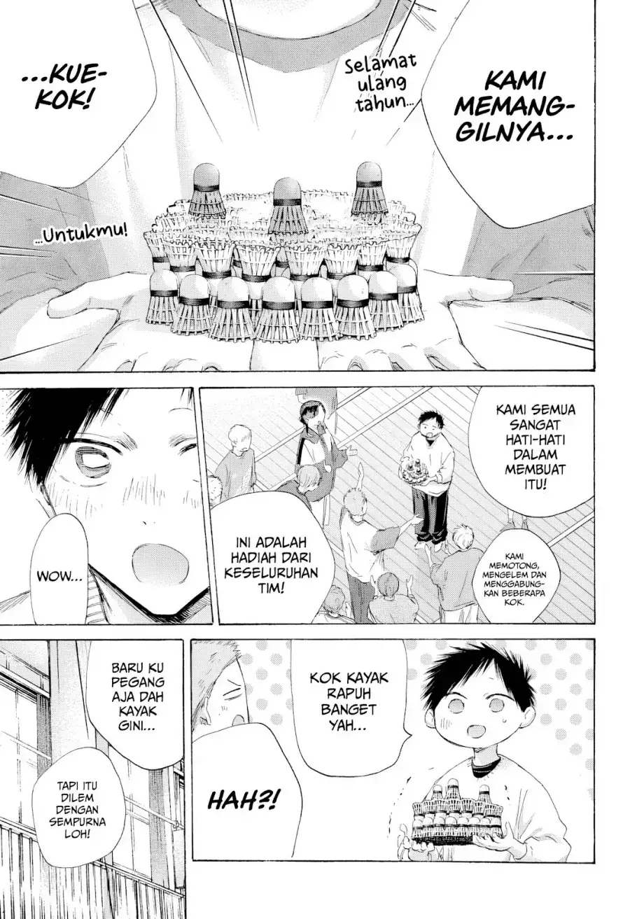 Read Blue Box ID Manga Online