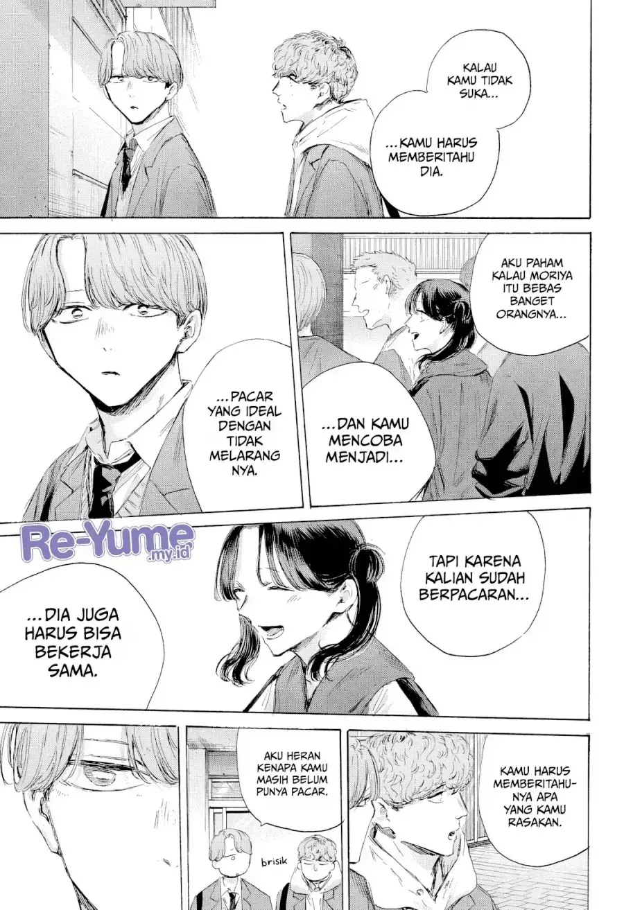 Read Blue Box ID Manga Online