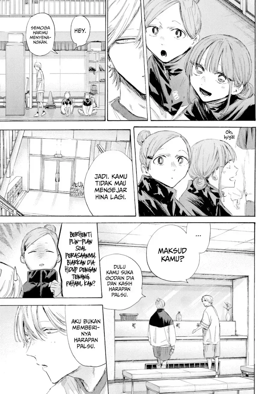 Read Blue Box ID Manga Online