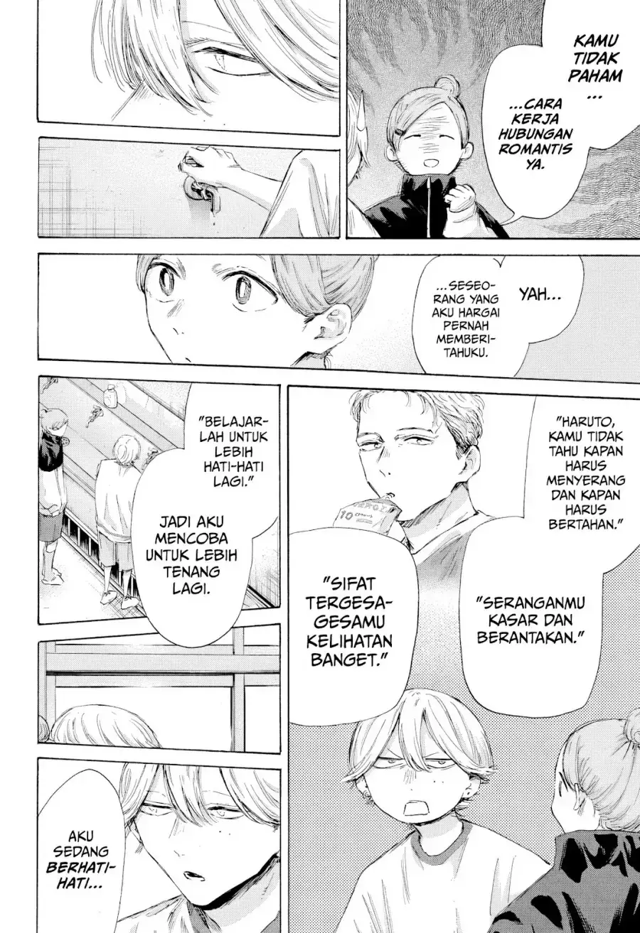 Read Blue Box ID Manga Online