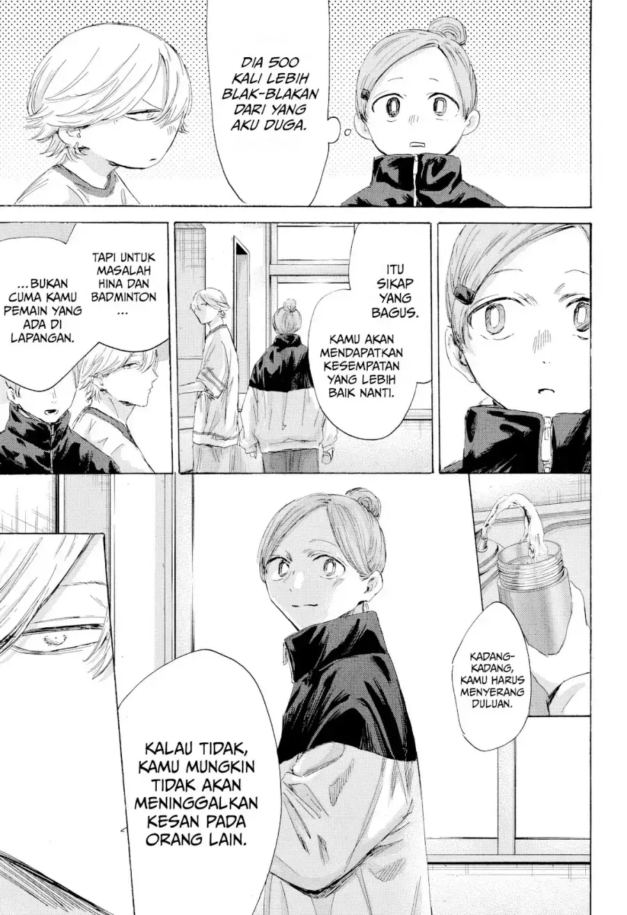 Read Blue Box ID Manga Online