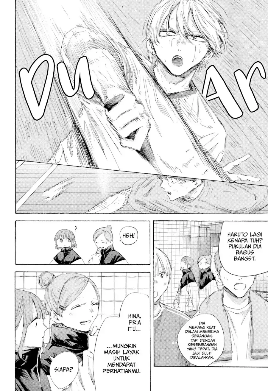 Read Blue Box ID Manga Online