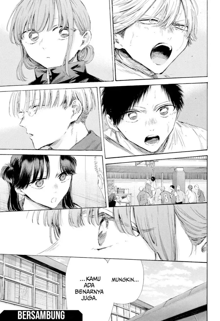 Read Blue Box ID Manga Online