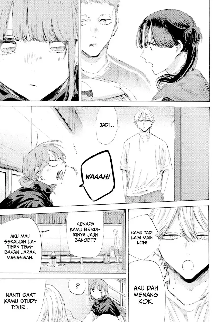 Read Blue Box ID Manga Online