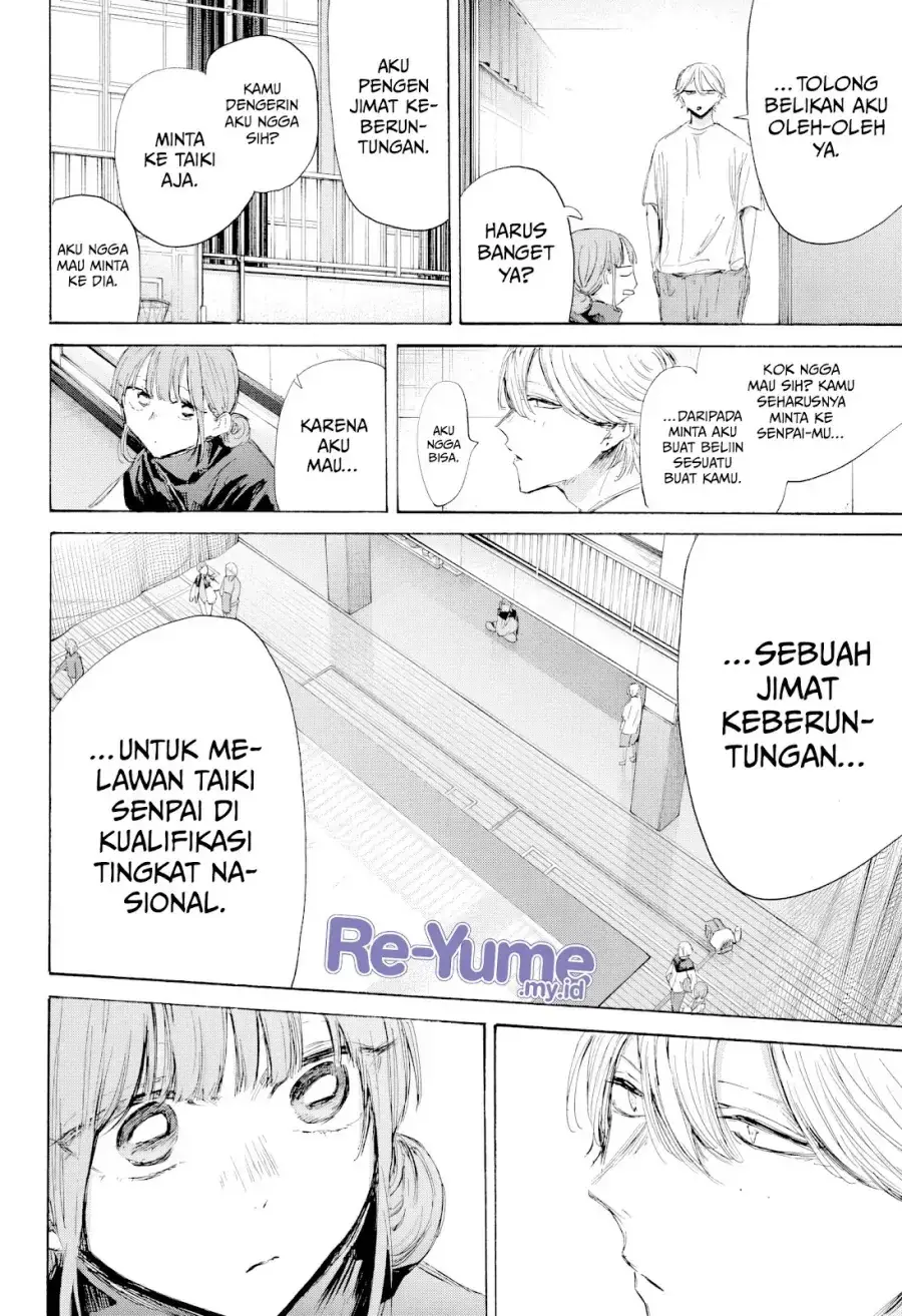 Read Blue Box ID Manga Online