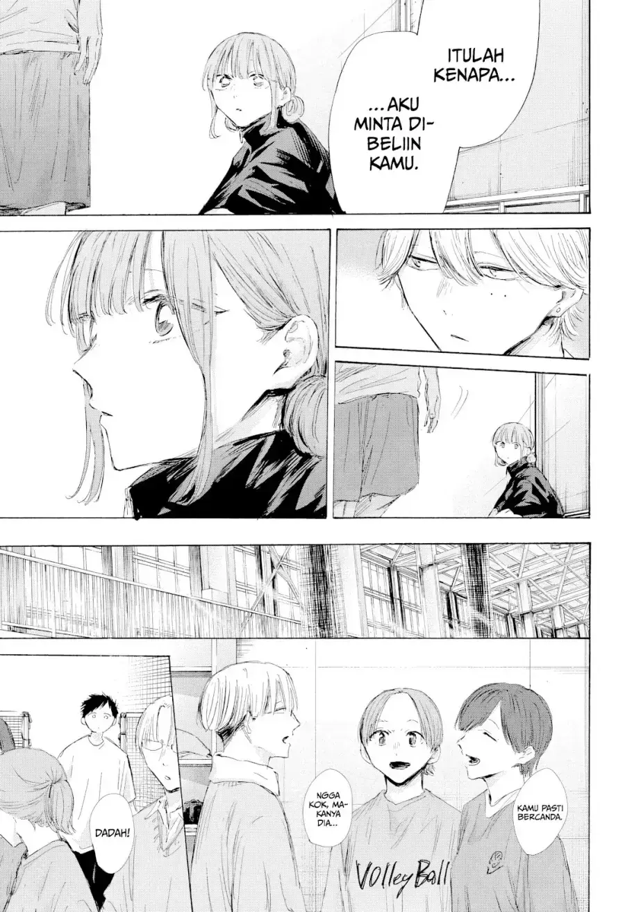 Read Blue Box ID Manga Online