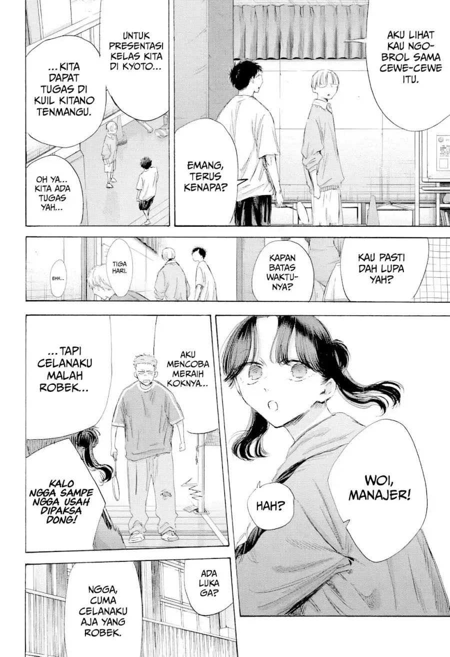 Read Blue Box ID Manga Online