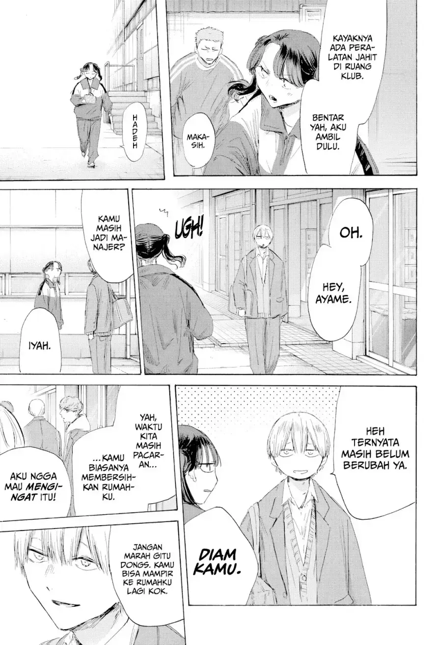 Read Blue Box ID Manga Online