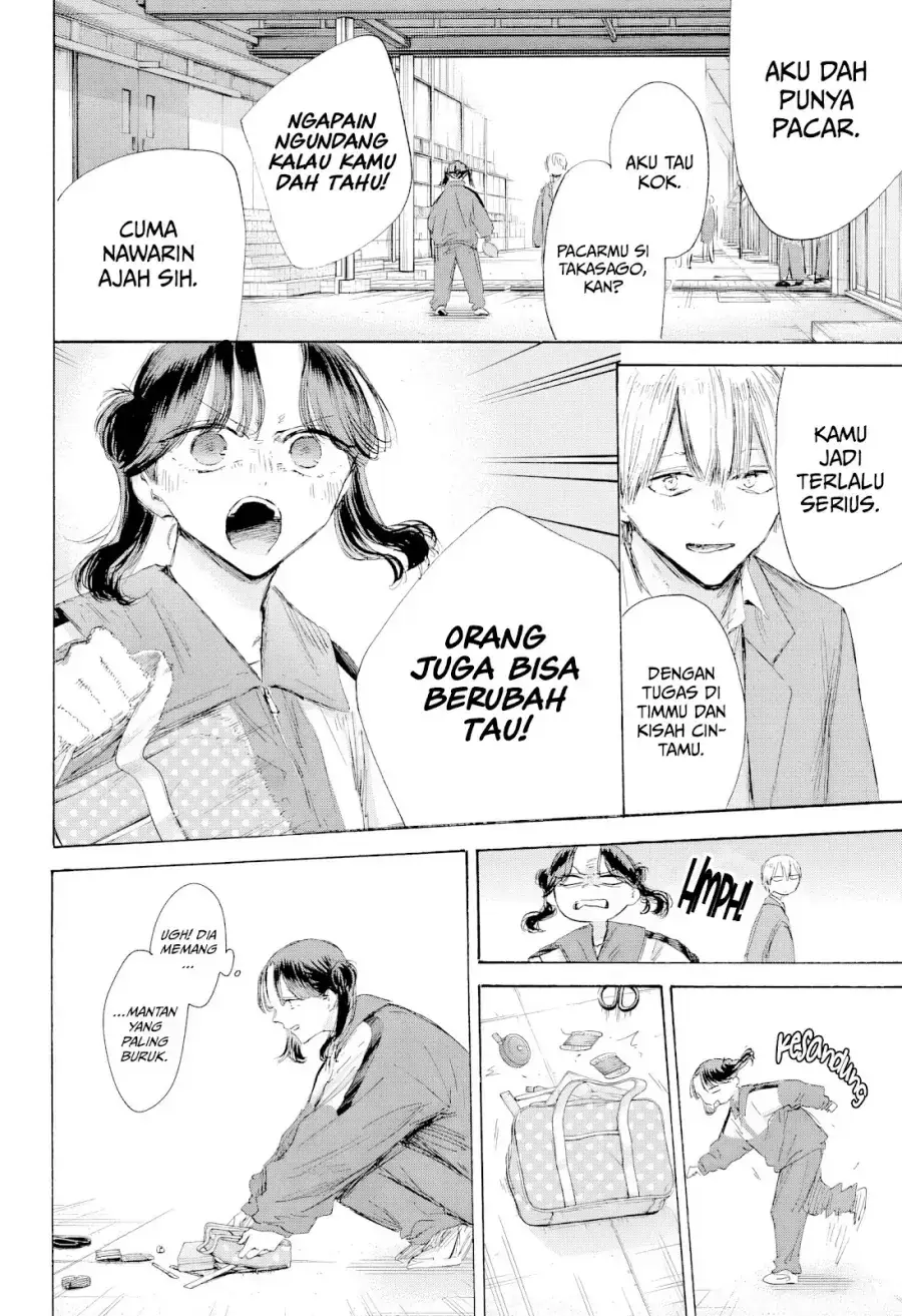 Read Blue Box ID Manga Online