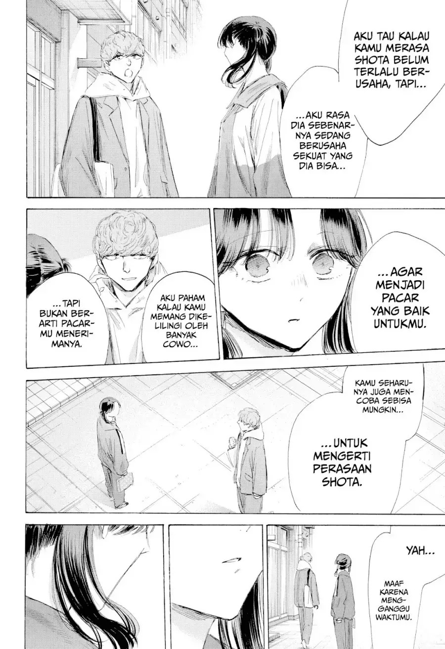 Read Blue Box ID Manga Online