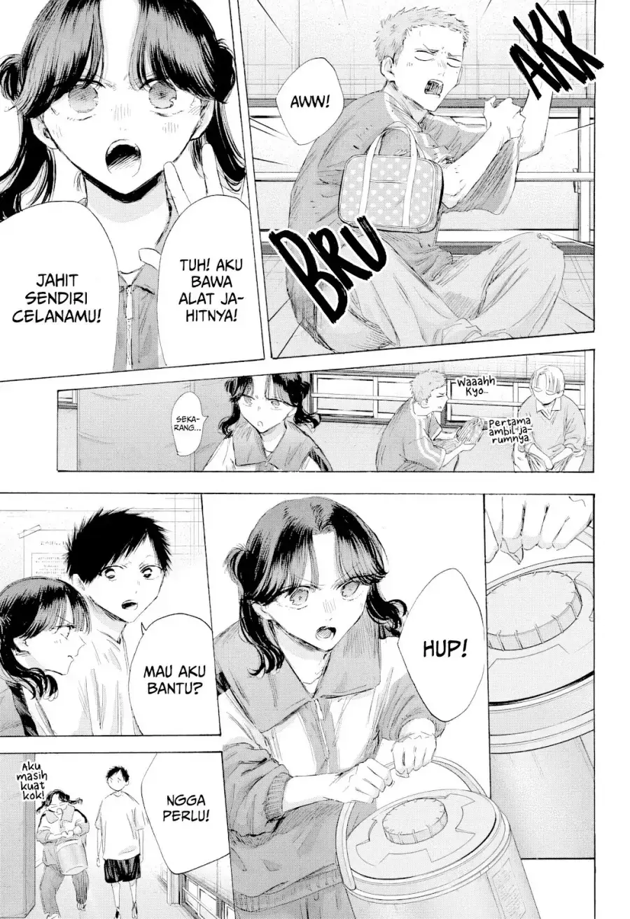Read Blue Box ID Manga Online