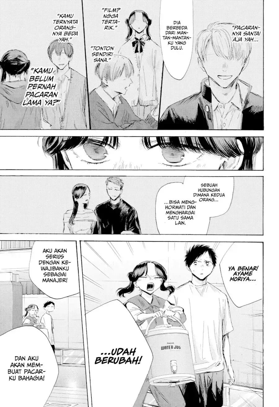 Read Blue Box ID Manga Online