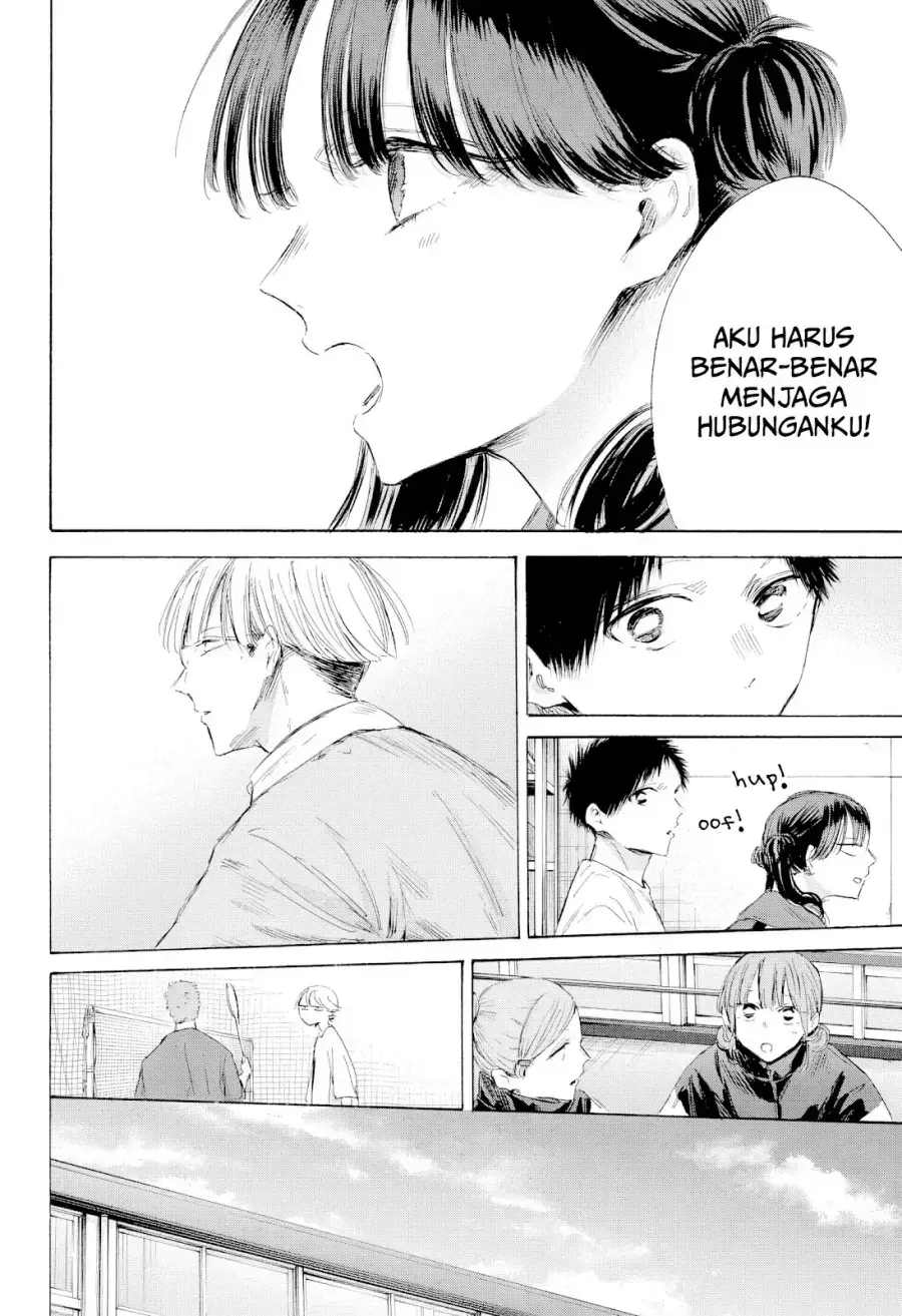 Read Blue Box ID Manga Online