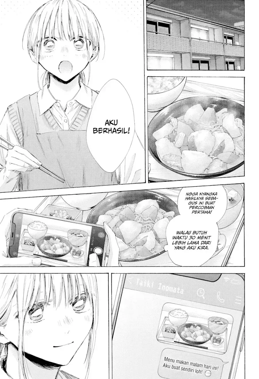 Read Blue Box ID Manga Online