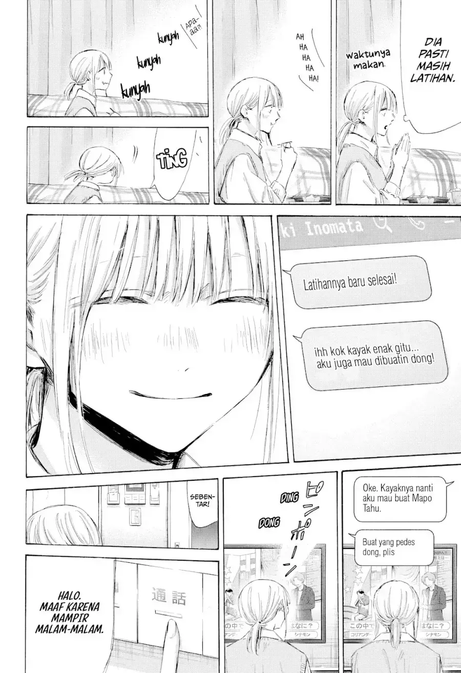 Read Blue Box ID Manga Online