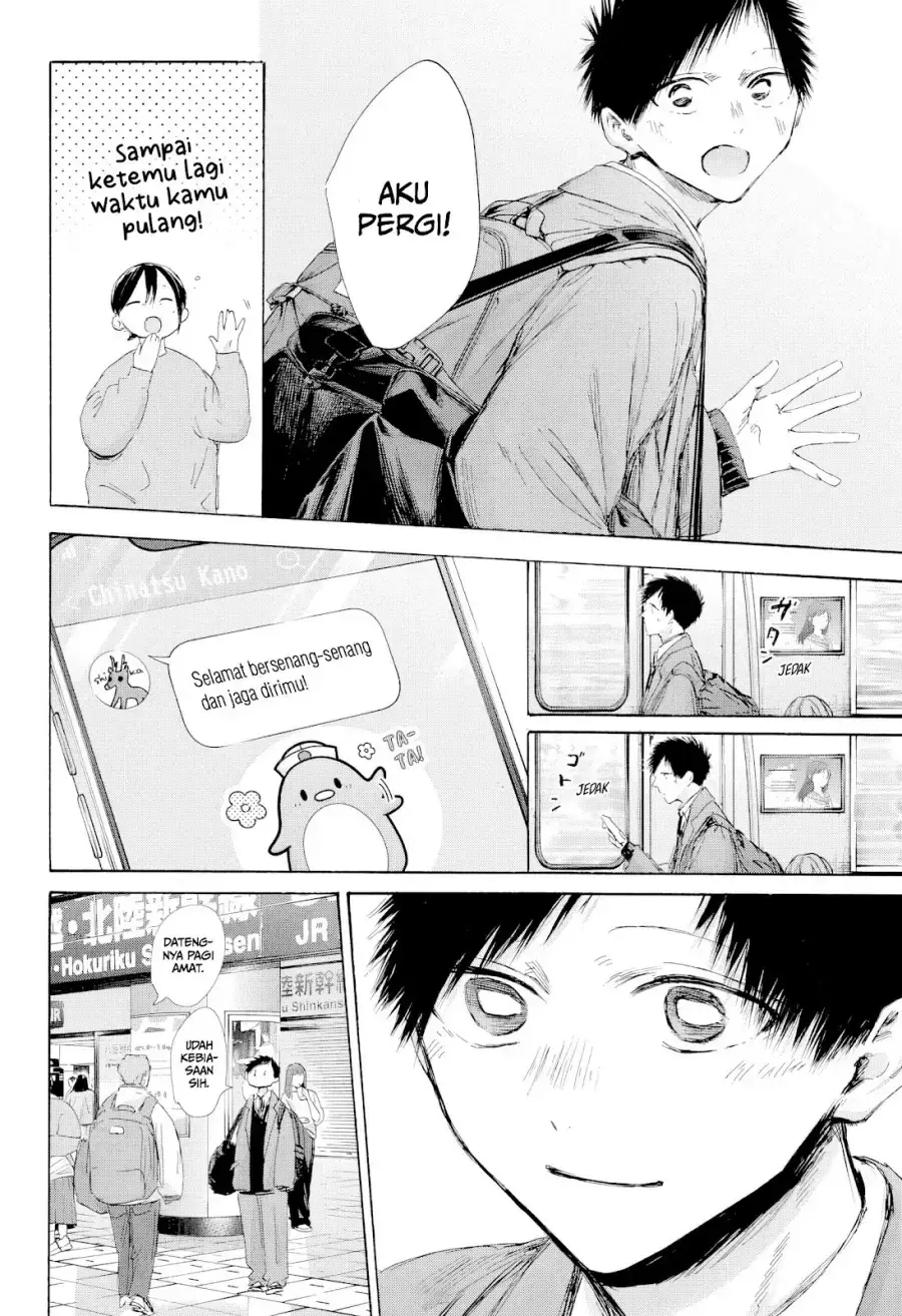 Read Blue Box ID Manga Online