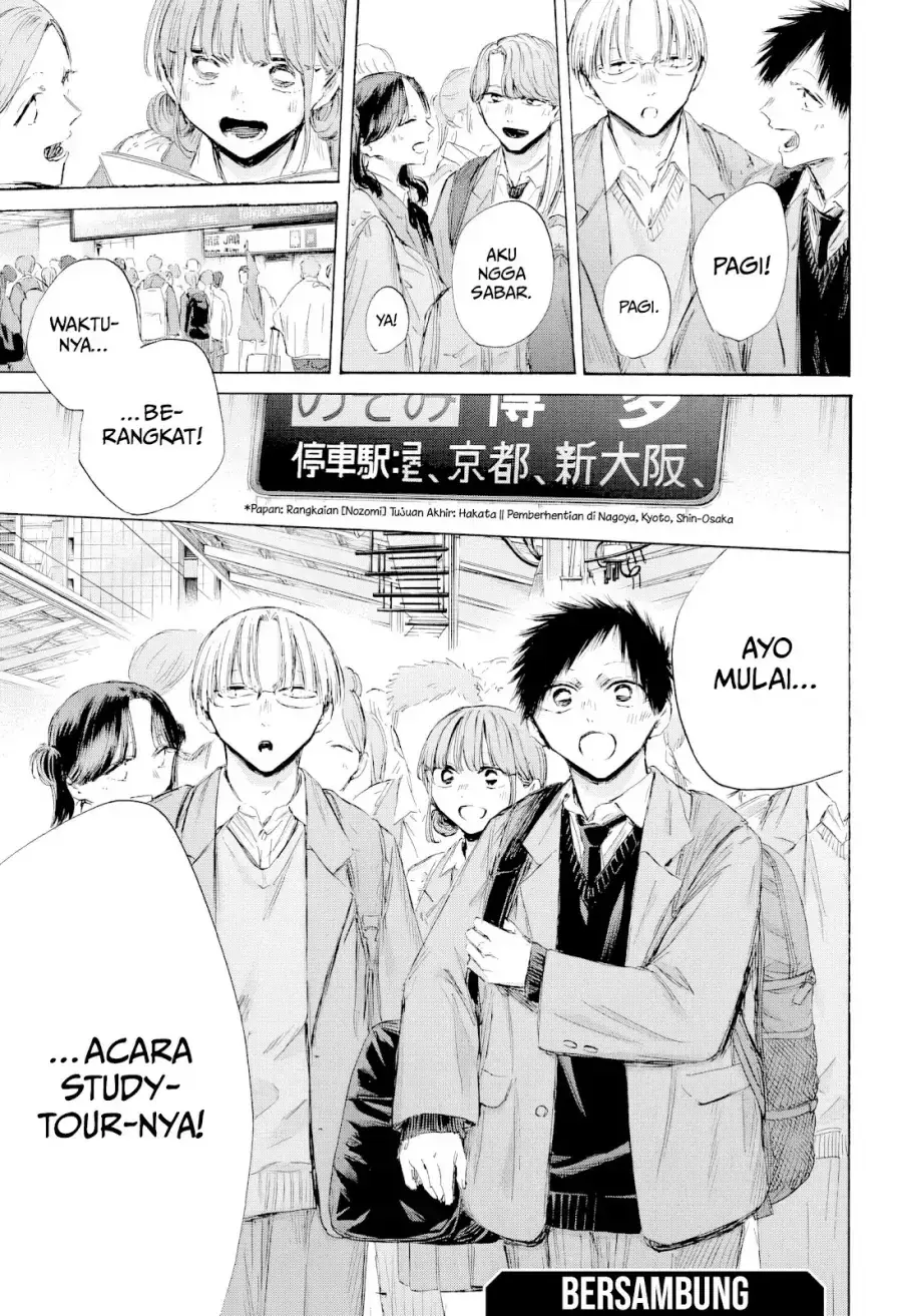 Read Blue Box ID Manga Online