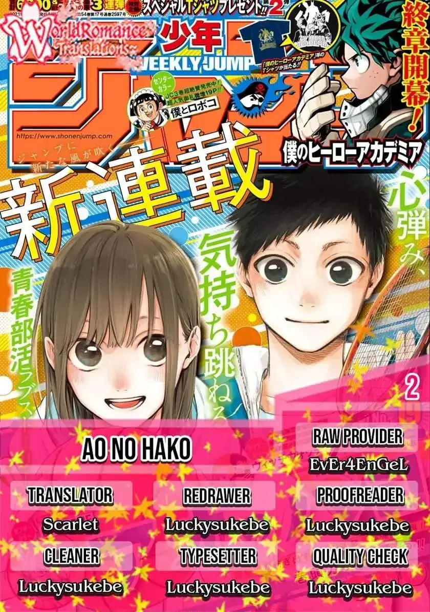 Read Blue Box ID Manga Online