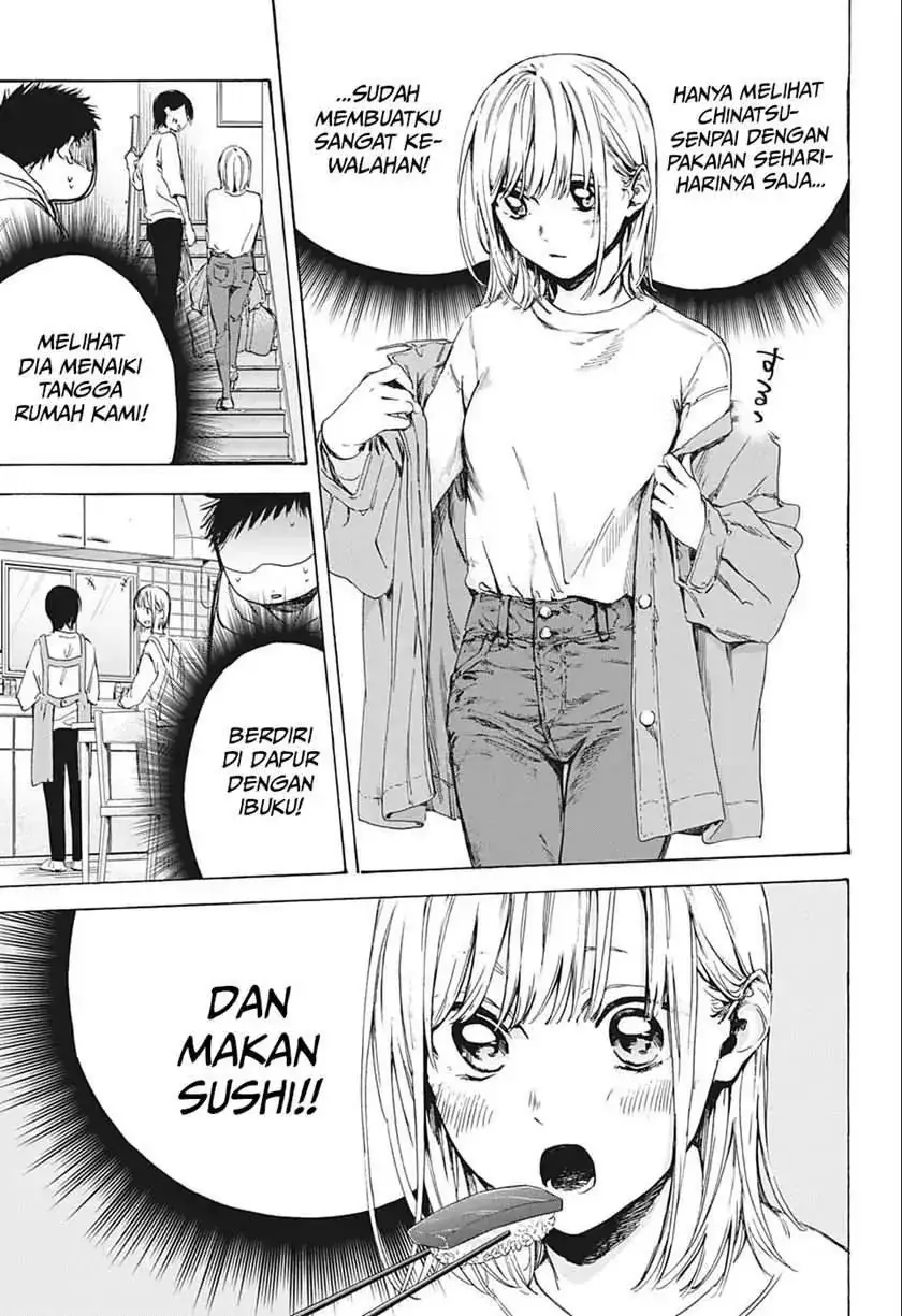 Read Blue Box ID Manga Online
