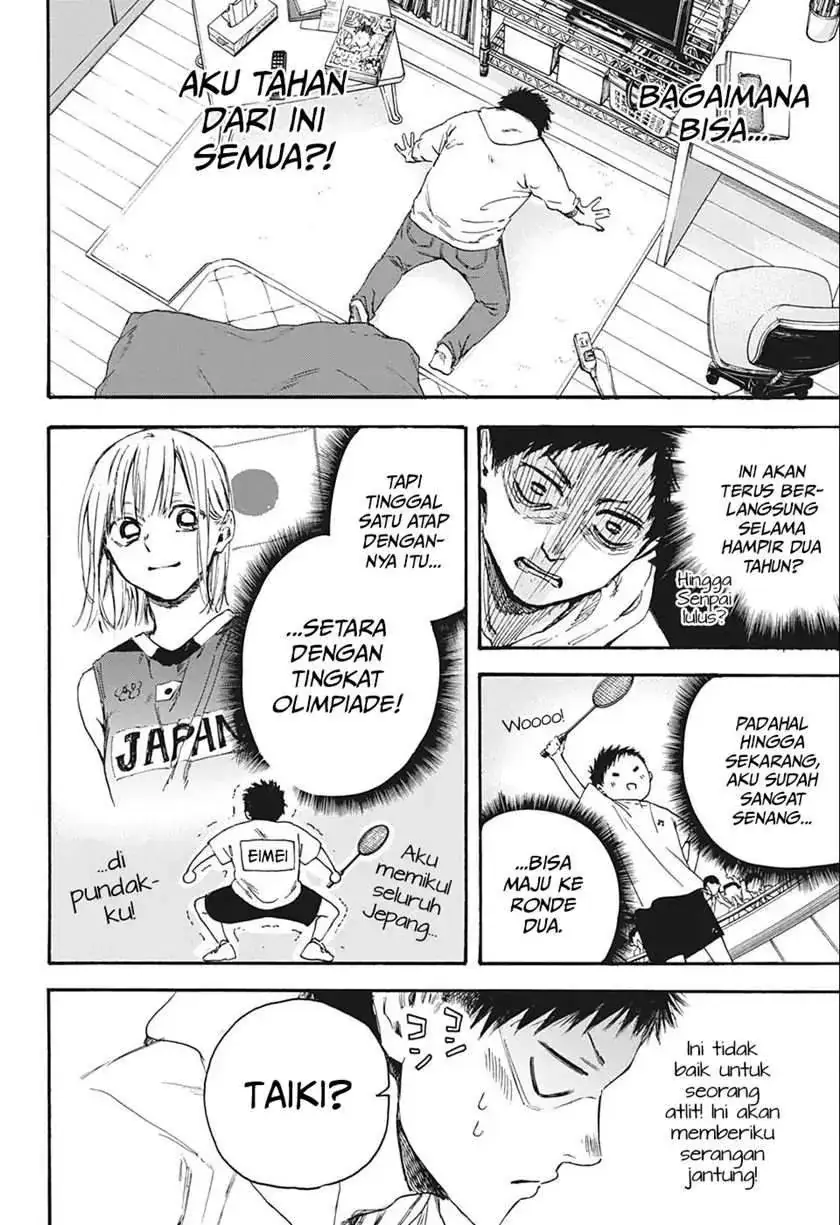Read Blue Box ID Manga Online