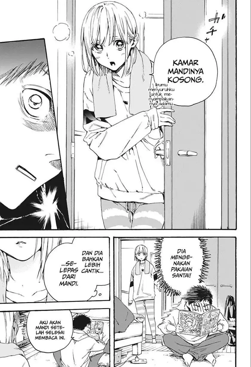 Read Blue Box ID Manga Online