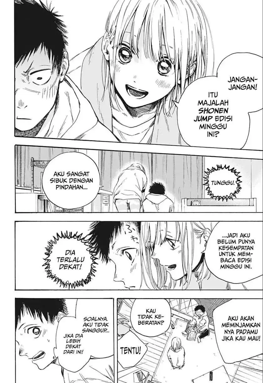 Read Blue Box ID Manga Online