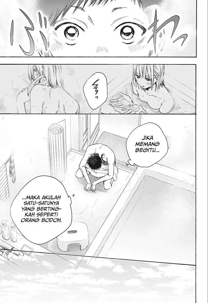 Read Blue Box ID Manga Online