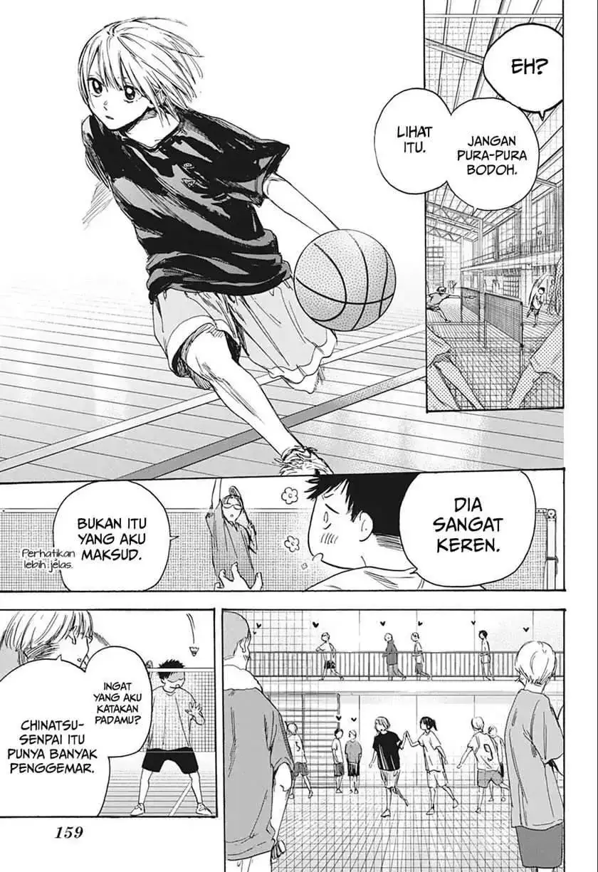 Read Blue Box ID Manga Online