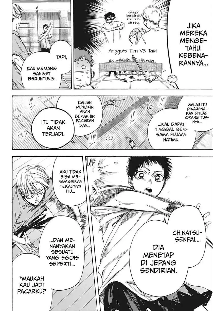 Read Blue Box ID Manga Online