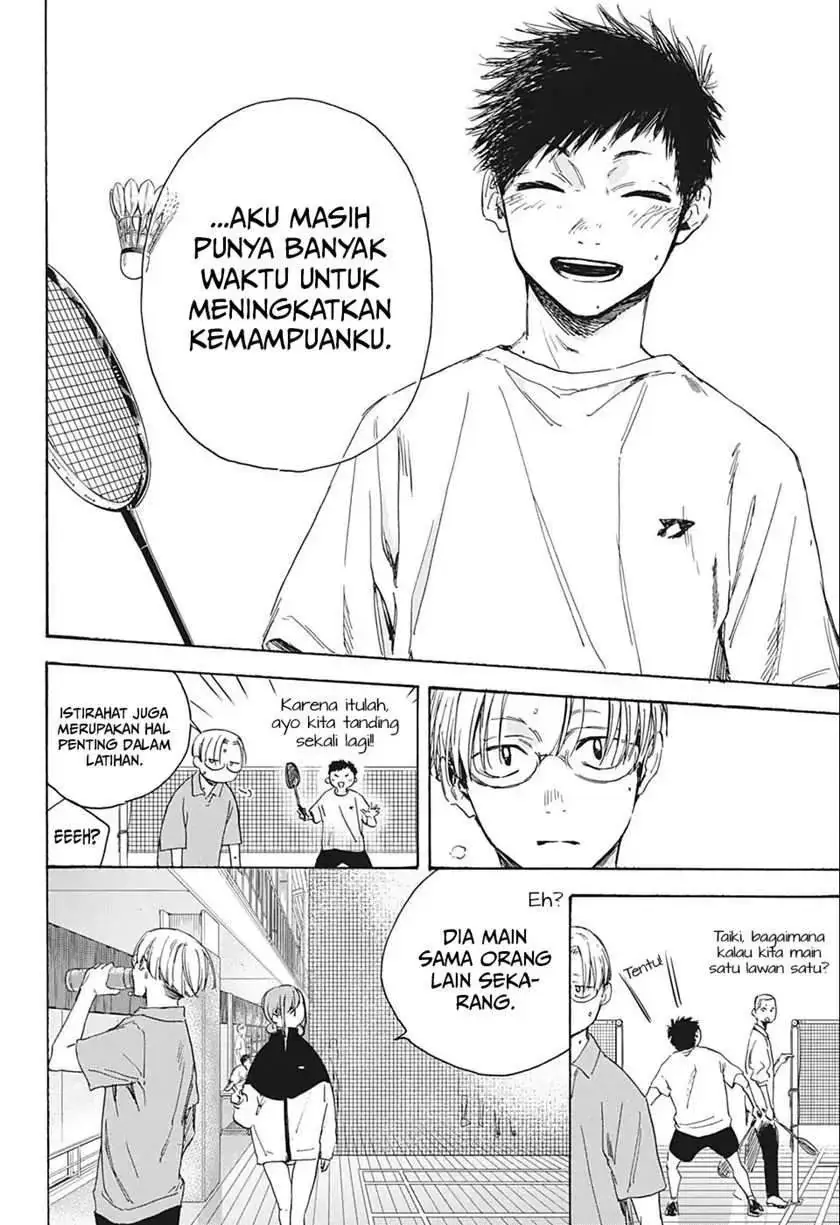 Read Blue Box ID Manga Online