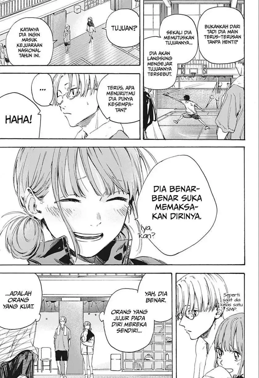 Read Blue Box ID Manga Online