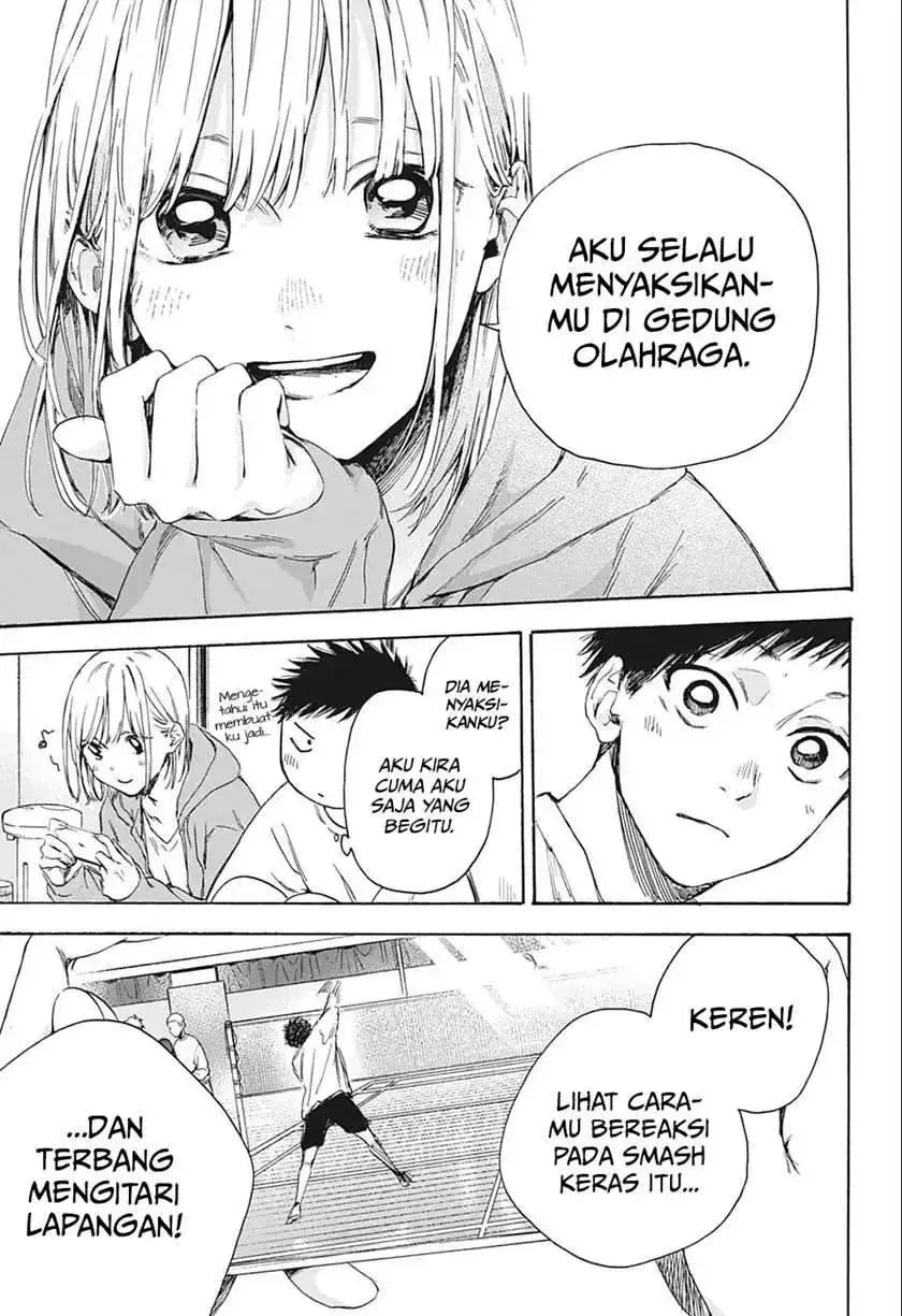 Read Blue Box ID Manga Online