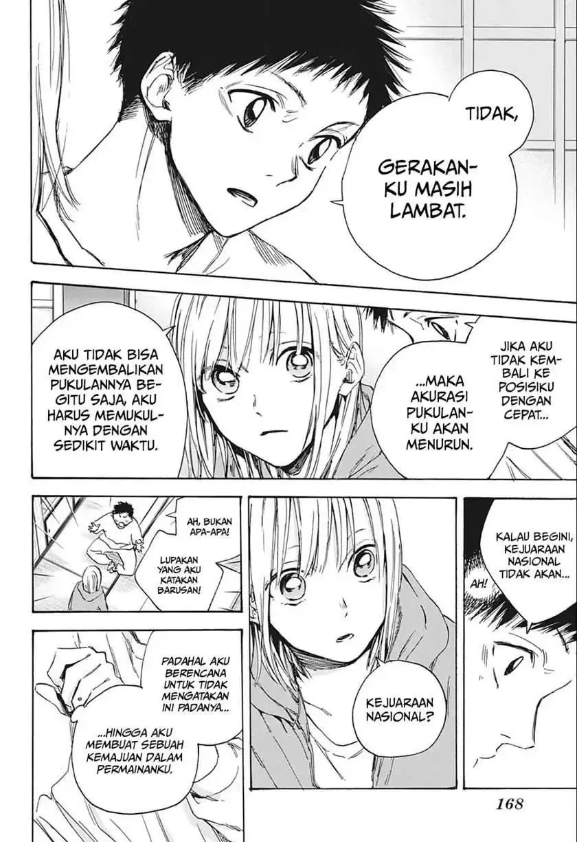 Read Blue Box ID Manga Online