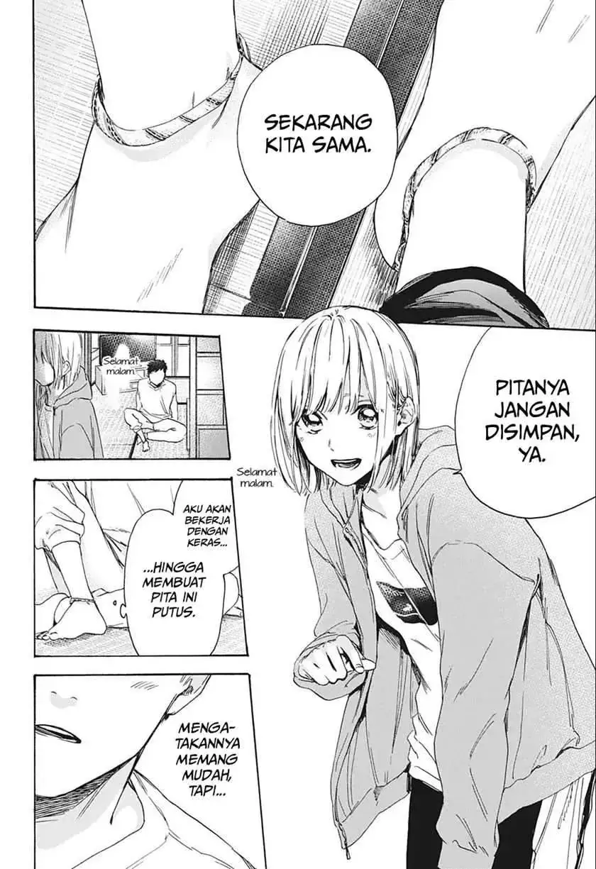 Read Blue Box ID Manga Online