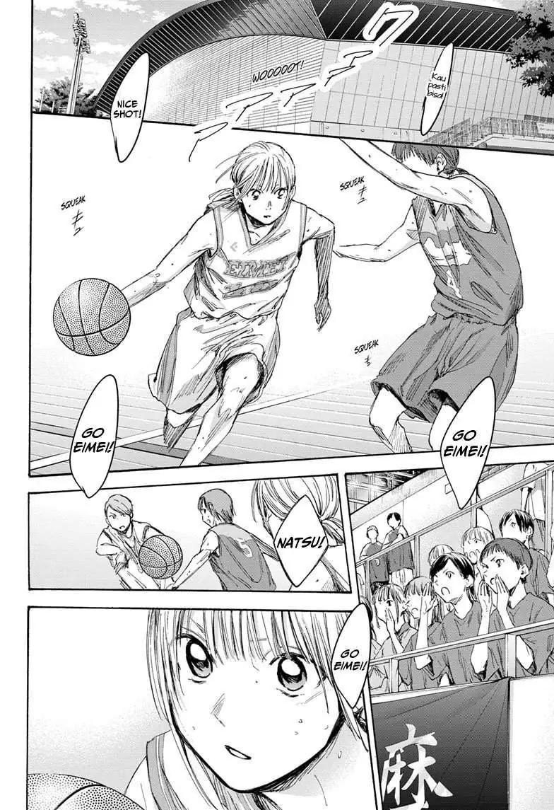 Read Blue Box ID Manga Online