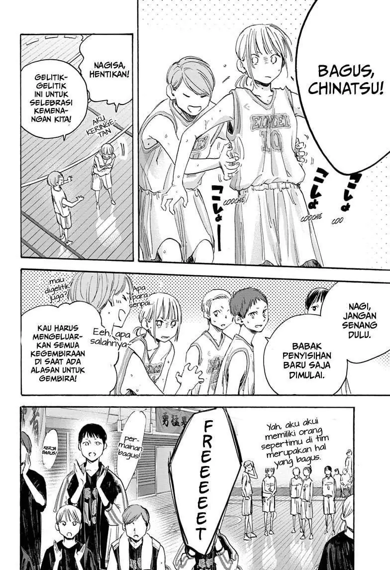 Read Blue Box ID Manga Online