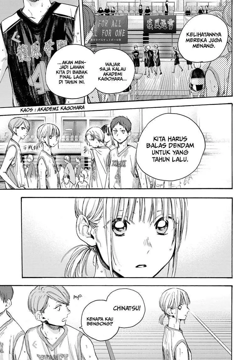 Read Blue Box ID Manga Online